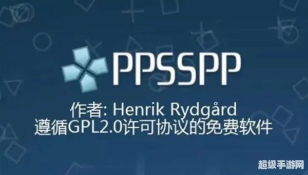 ppsspp