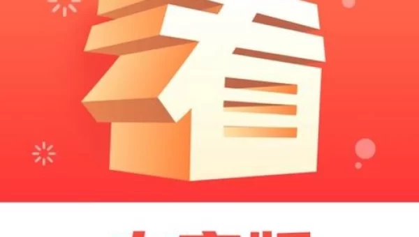 天天看下载