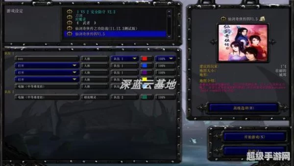 单机魔兽下载