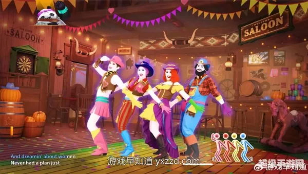 舞蹈游戏