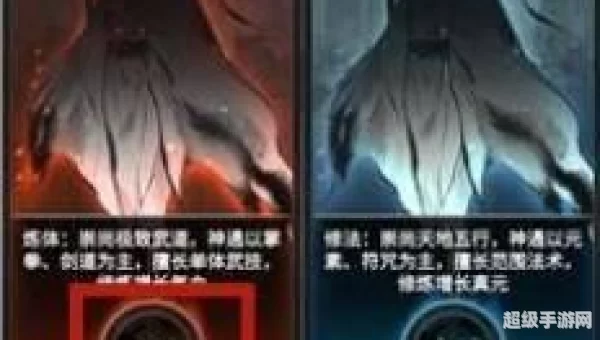 双修无极