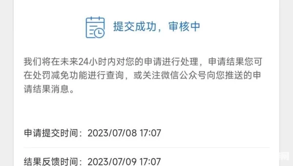 英雄联盟封号查询