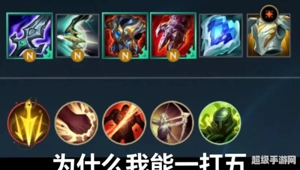 lol杰斯出装