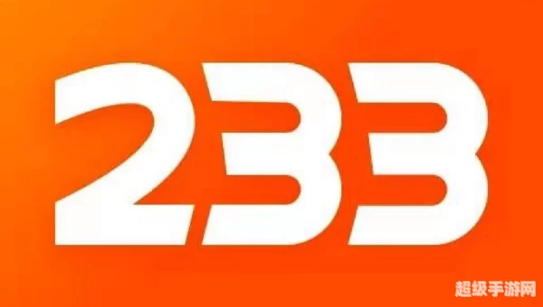 2333乐园