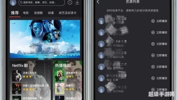 五五影视