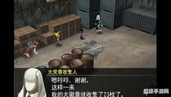 沙尘之锁大奖章
