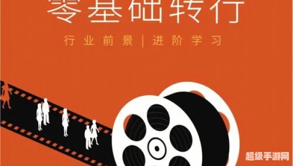零影视