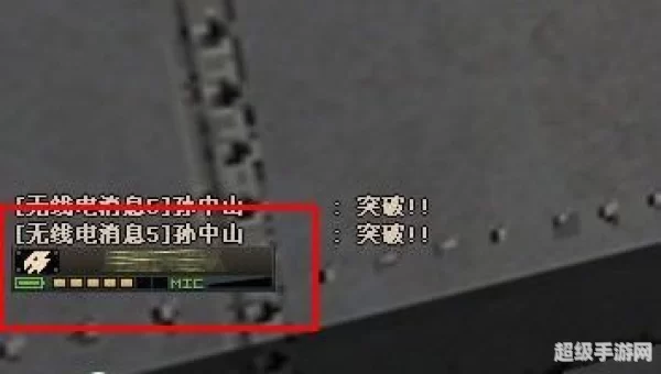cf对讲机