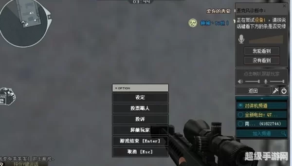 cf对讲机