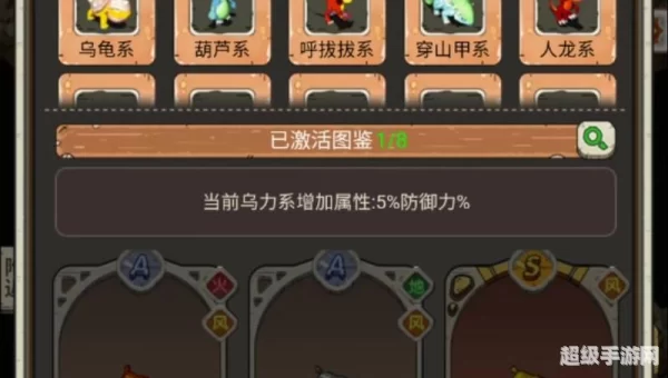 寻幻传说