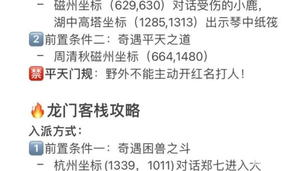 大神攻略