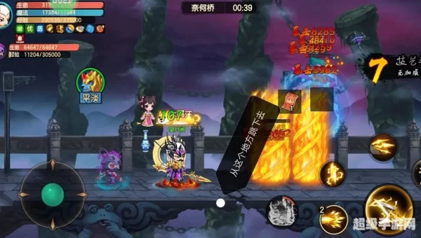 造梦无双隐藏关卡
