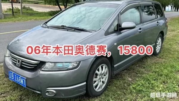 东方奥德赛