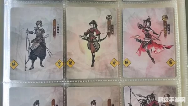 卡牌武侠