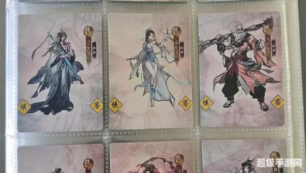 卡牌武侠