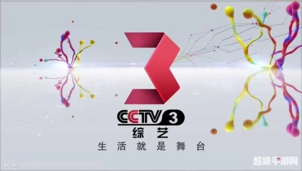 综艺节目下载