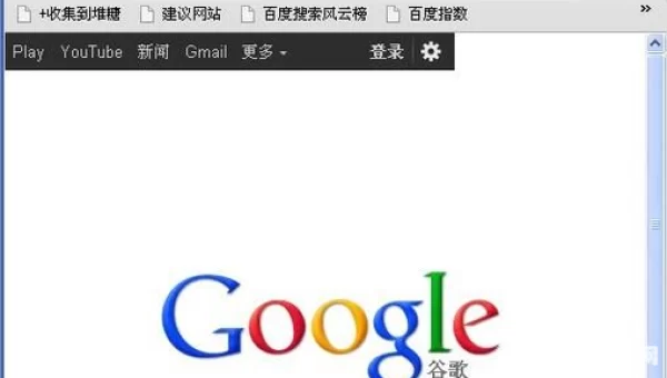chrome 下载