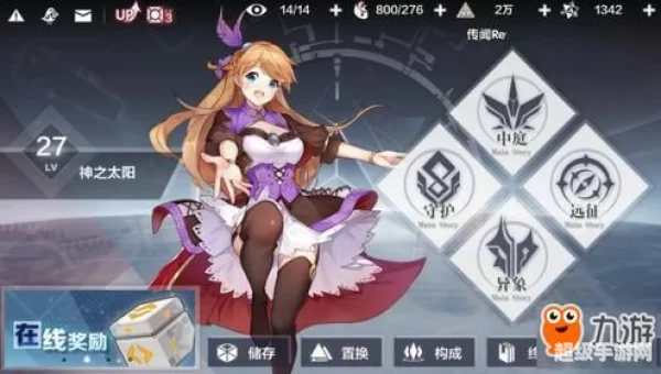 一零计划