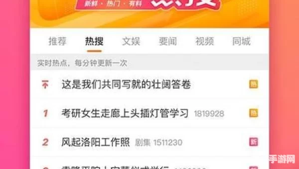 微博下载