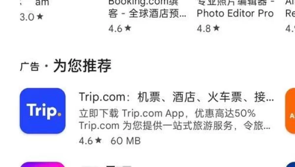 google play服务