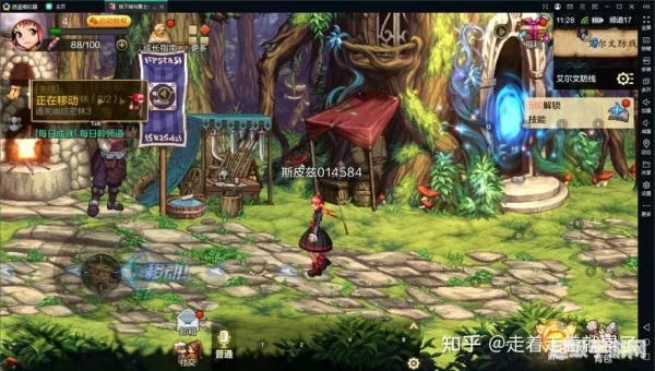 dnf 模拟器