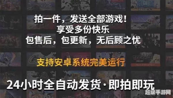手游下载安卓