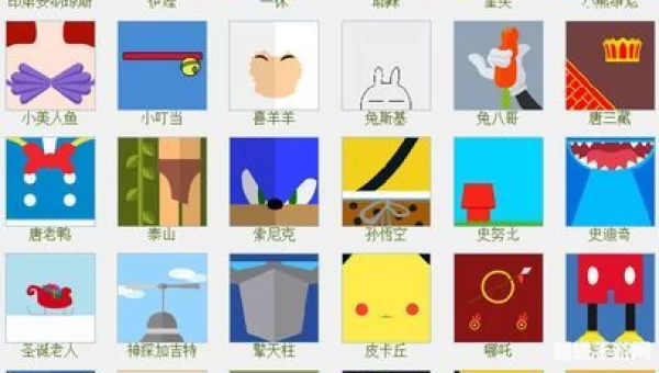 疯狂猜图f