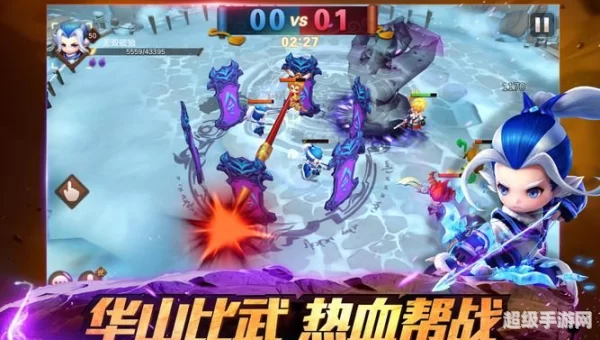 梦幻西游无双