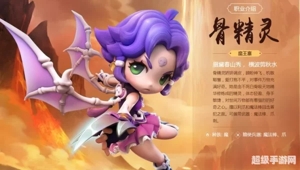 梦幻西游无双