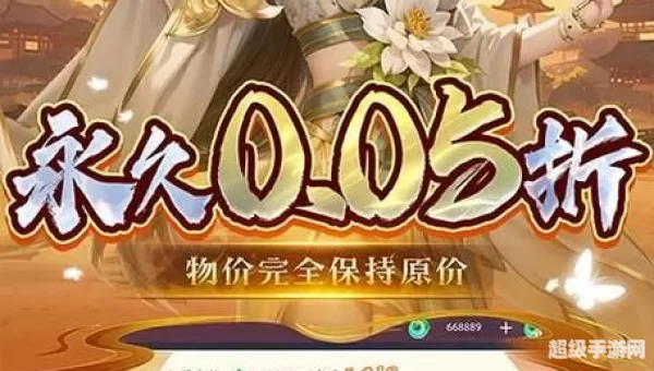 手游封神