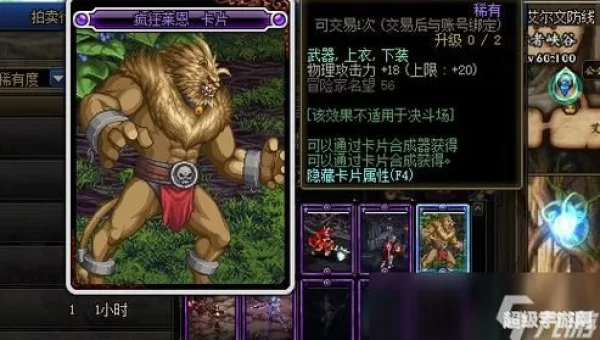 兽王乌塔拉