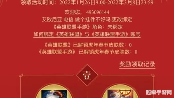 至臻点怎么获得