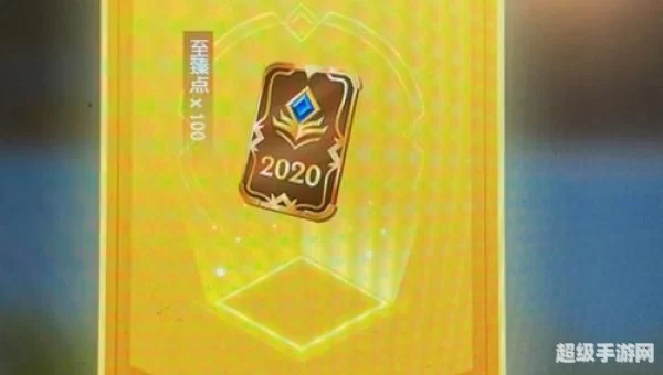 至臻点怎么获得