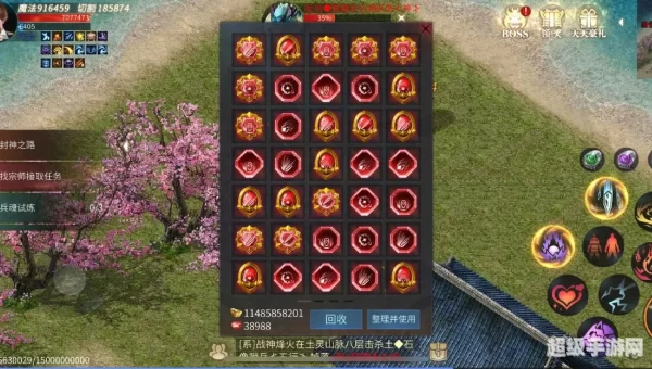 热血龙城手游