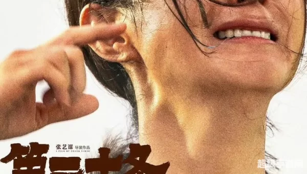 郝怎么了