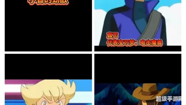 口袋妖怪珍珠钻石