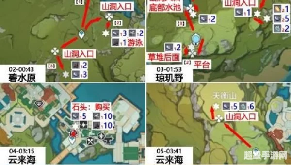 夜泊石在哪里采集