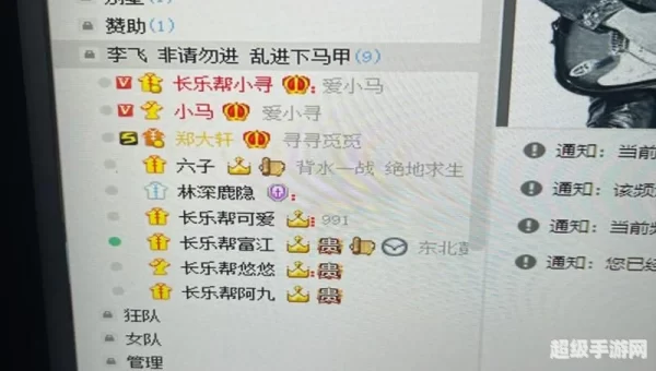 cf怎么退出战队