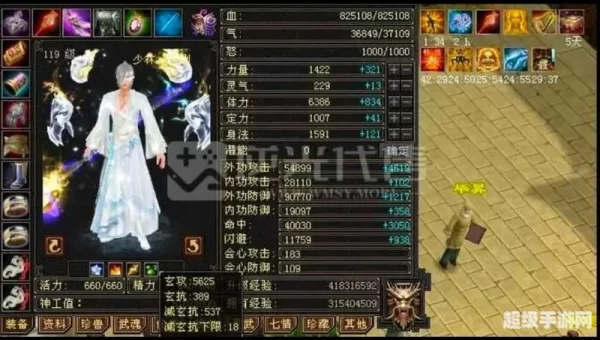 tianlongsifu