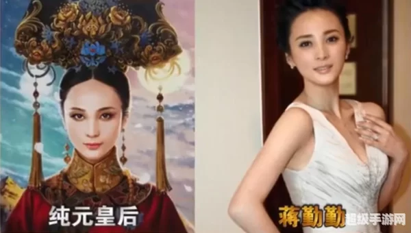 纯元皇后谁演的