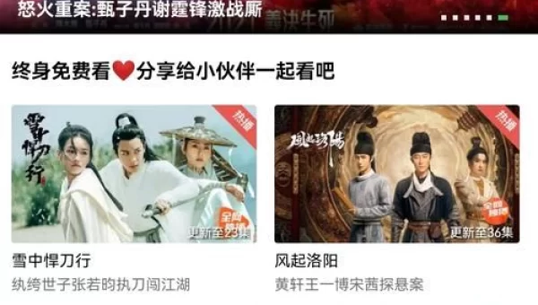 小草高清视频免费直播
