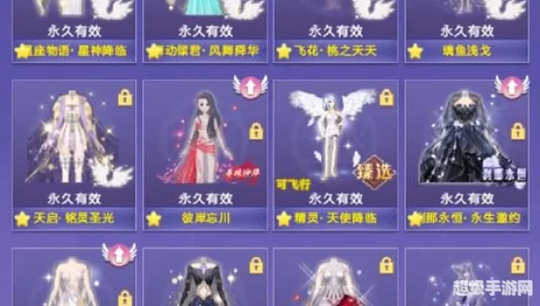 qq炫舞称号大全2013