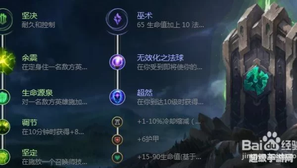 阿木木打野符文