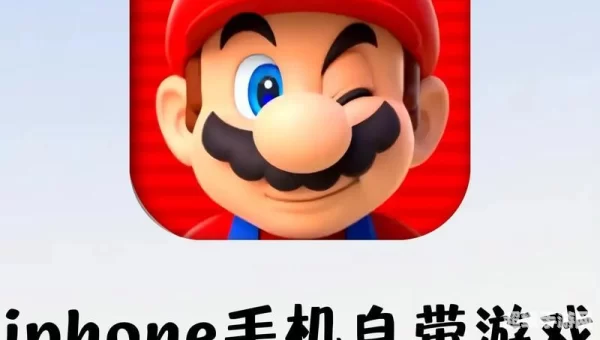 手机小游戏