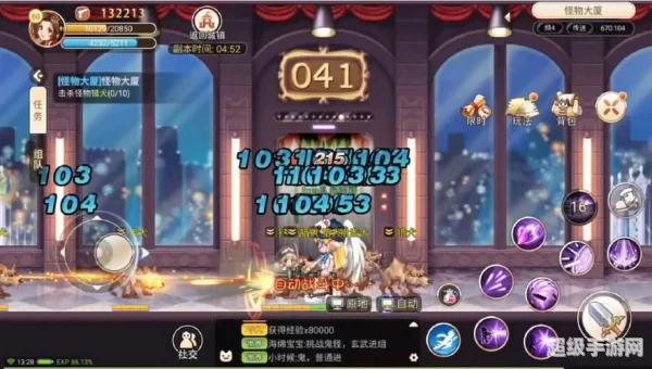 彩虹岛下载