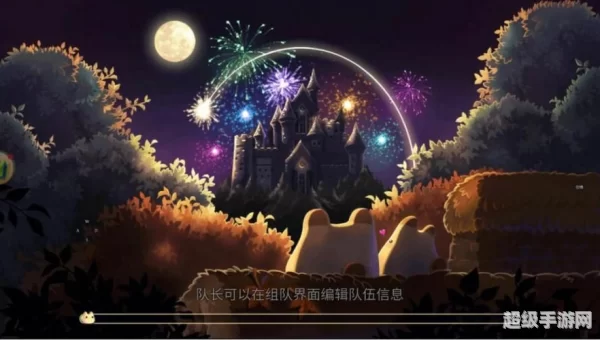 彩虹岛下载