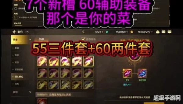 dnf怎么净化