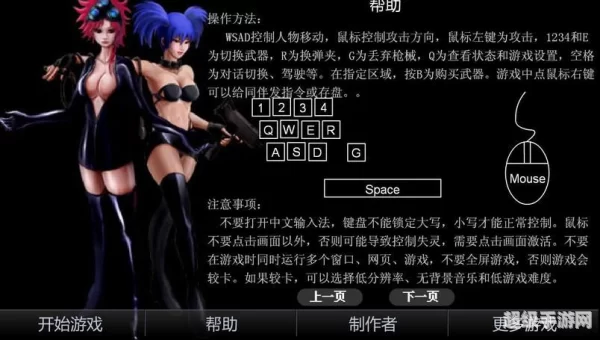 bt小游戏