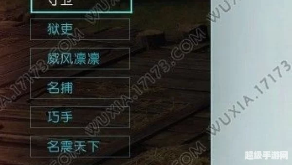 天涯明月刀江湖身份