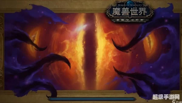 魔兽世界橙色披风任务流程